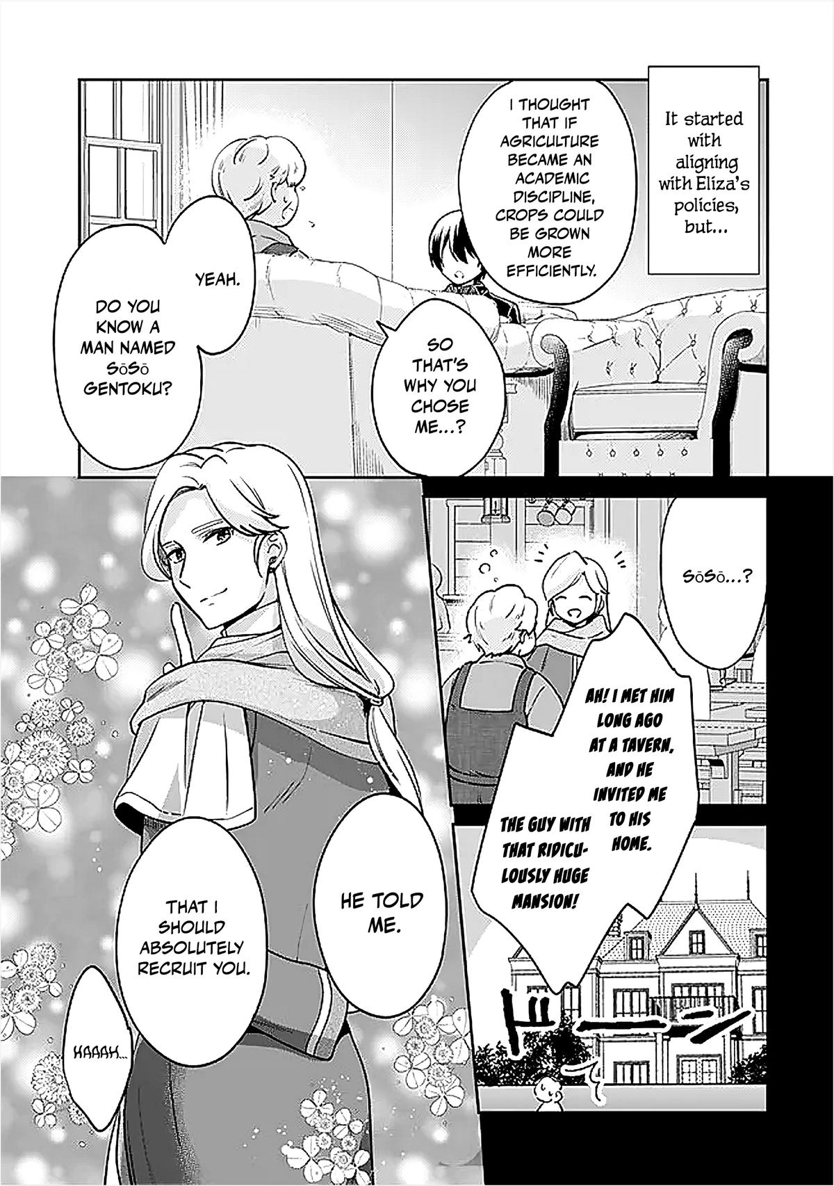 Zennin Ossan, Umarekawattara SSS Rank Jinsei ga Kakutei Shita Chapter 134 - Page 5