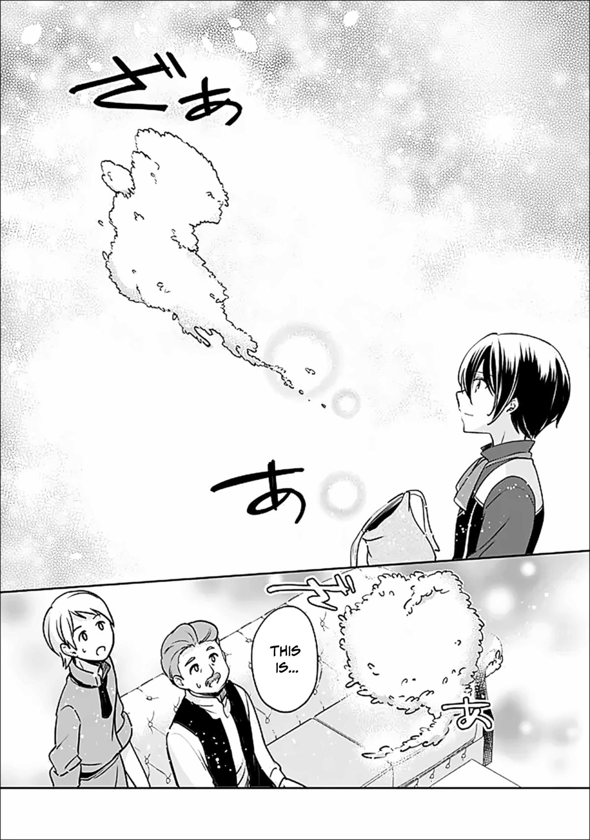 Zennin Ossan, Umarekawattara SSS Rank Jinsei ga Kakutei Shita Chapter 135 - Page 7