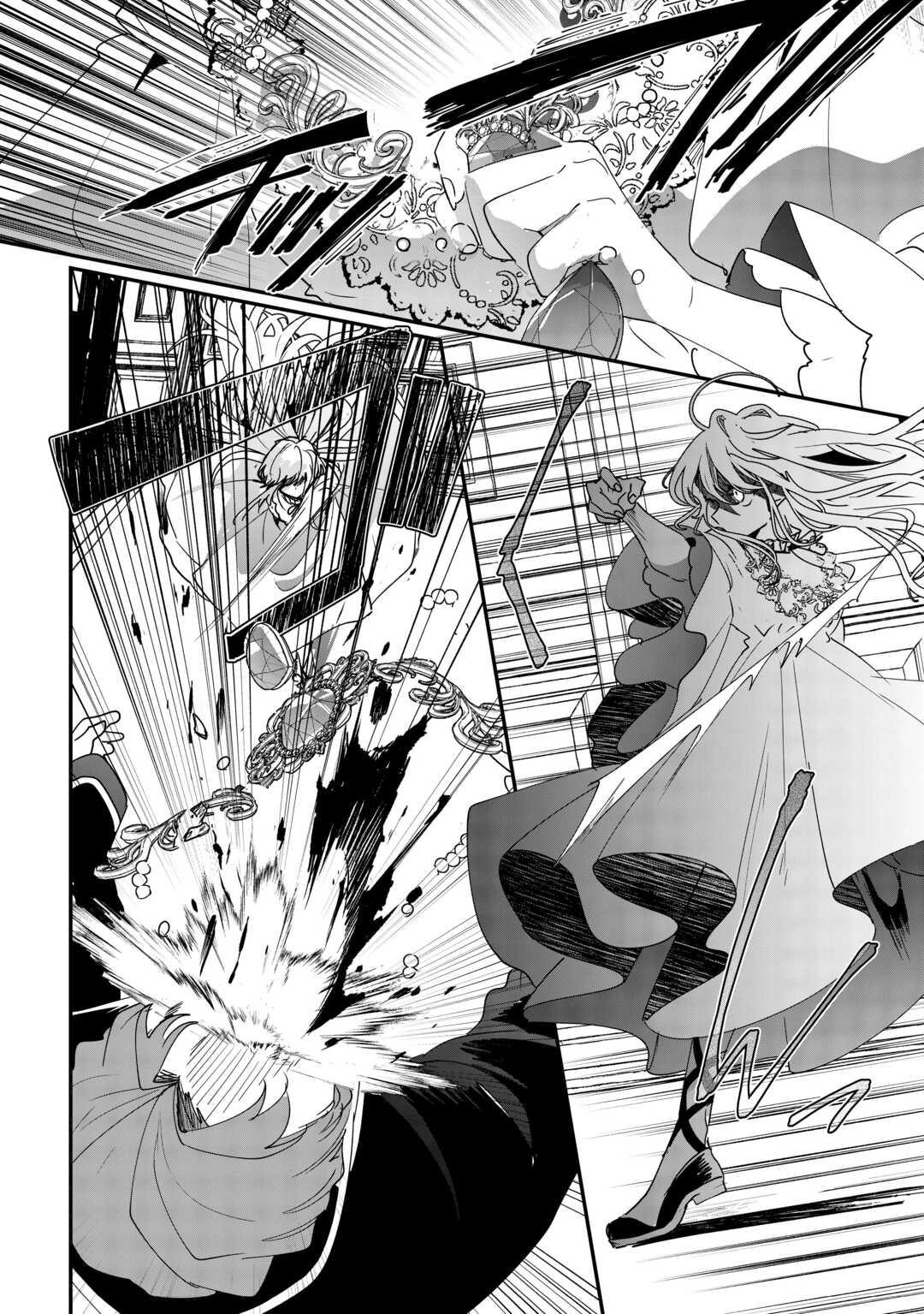 Zense wa Reikoku Koutei, Konse wa Youjo - Chapter 1 - 9