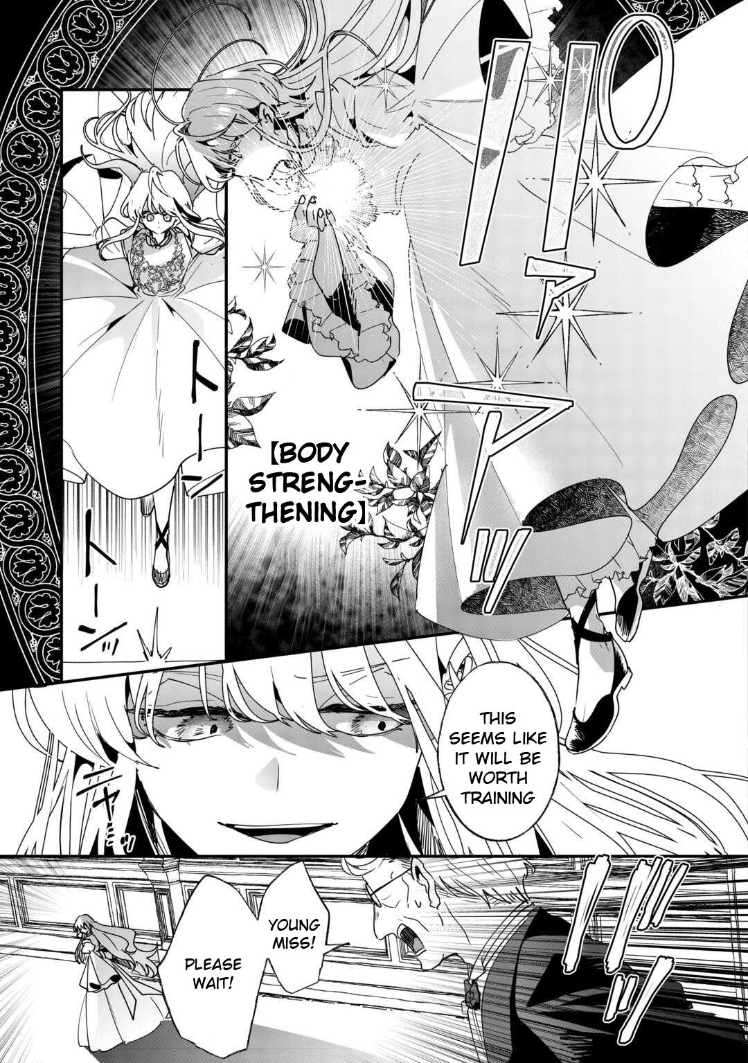 Zense wa Reikoku Koutei, Konse wa Youjo - Chapter 1 - 14