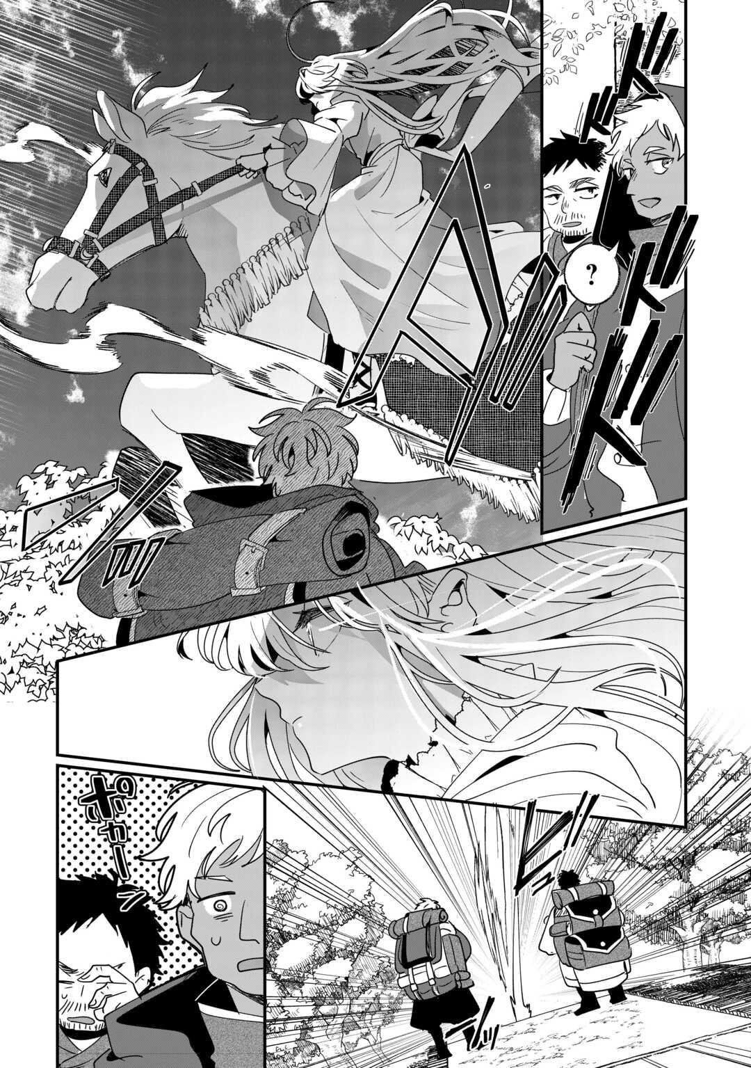 Zense wa Reikoku Koutei, Konse wa Youjo - Chapter 1 - 19