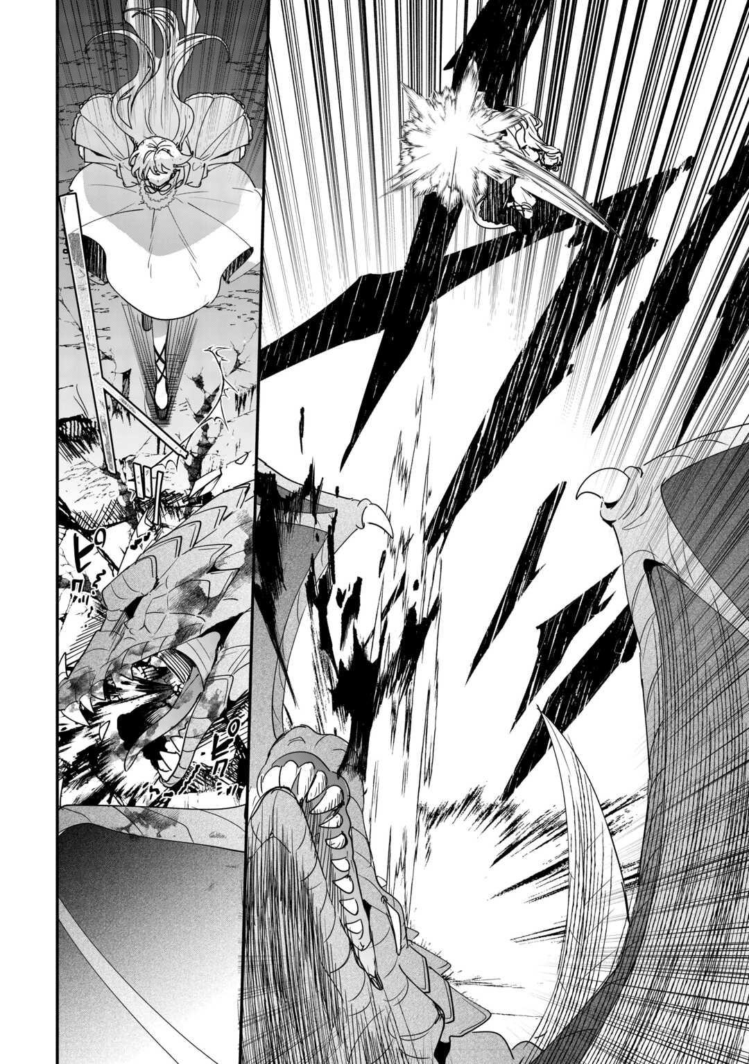 Zense wa Reikoku Koutei, Konse wa Youjo - Chapter 1 - 36