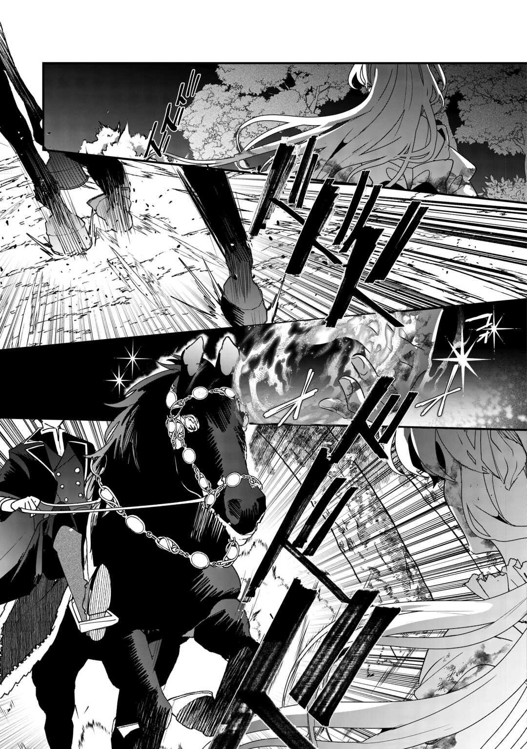 Zense wa Reikoku Koutei, Konse wa Youjo - Chapter 1 - 41