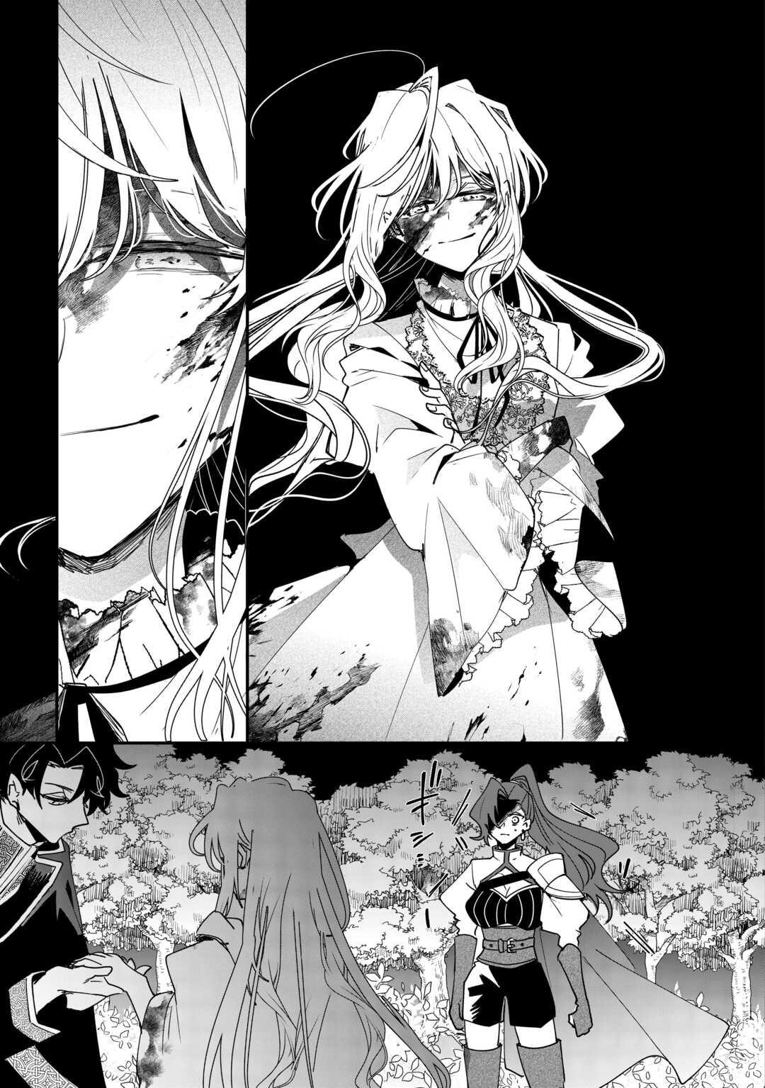 Zense wa Reikoku Koutei, Konse wa Youjo - Chapter 2 - 9