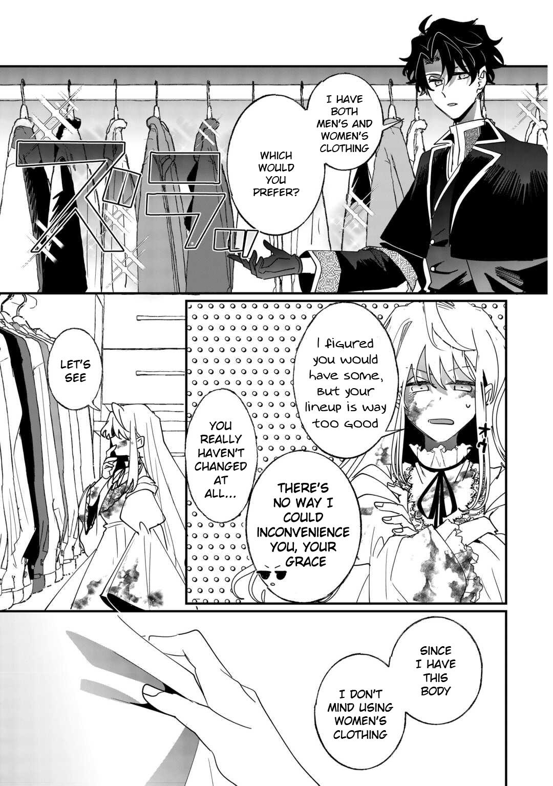 Zense wa Reikoku Koutei, Konse wa Youjo - Chapter 2 - 15