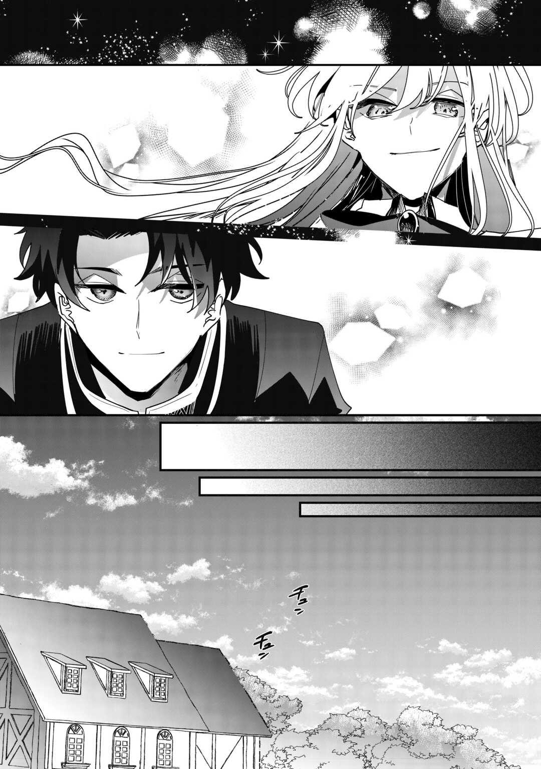 Zense wa Reikoku Koutei, Konse wa Youjo - Chapter 2 - 28
