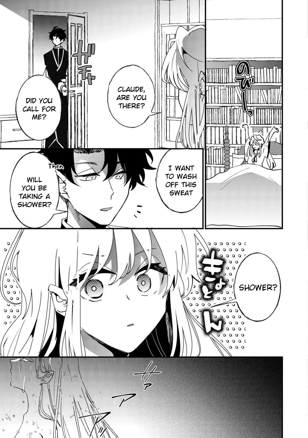 Zense wa Reikoku Koutei, Konse wa Youjo - Chapter 2 - 29