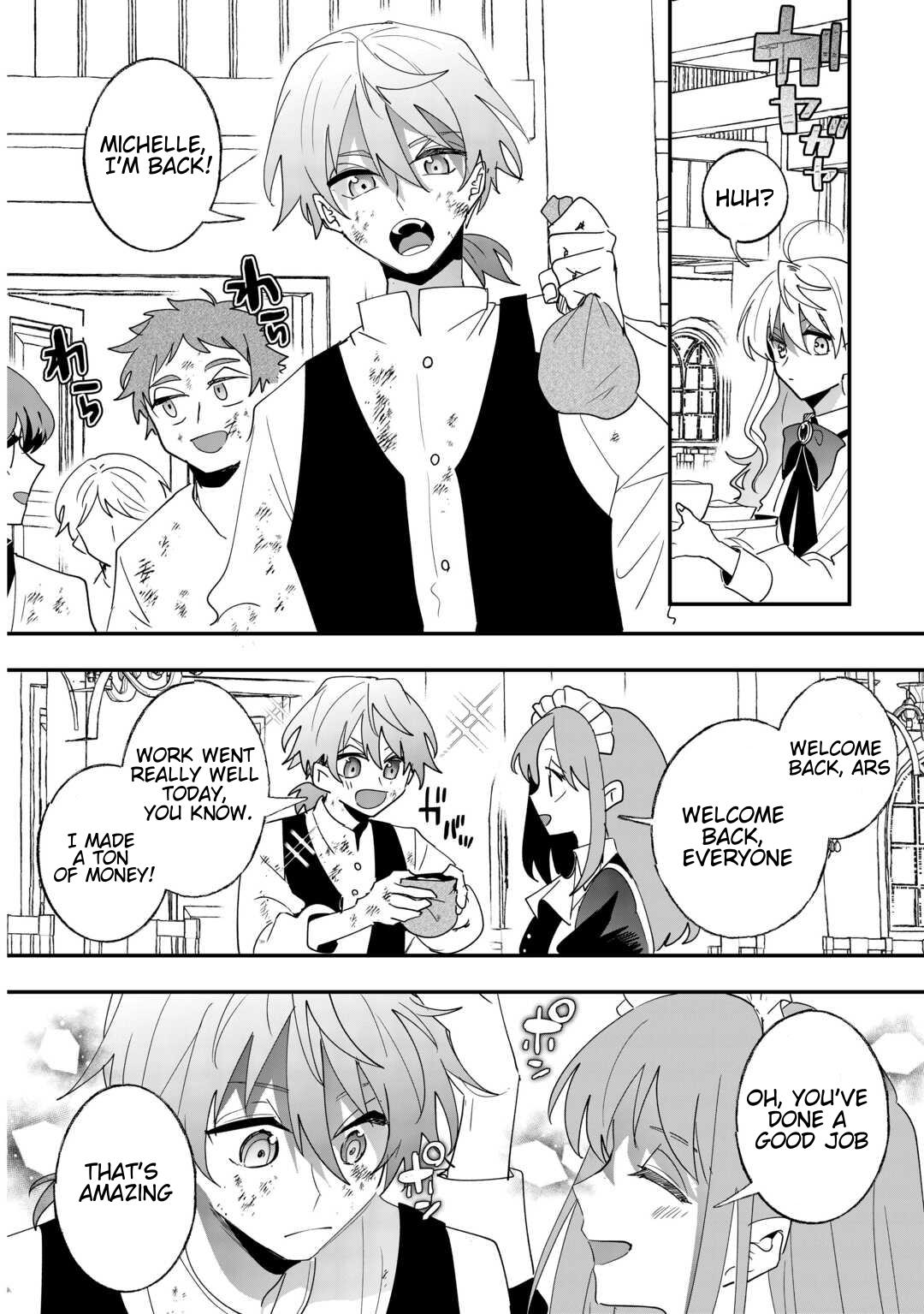 Zense wa Reikoku Koutei, Konse wa Youjo Chapter 5 - Page 9