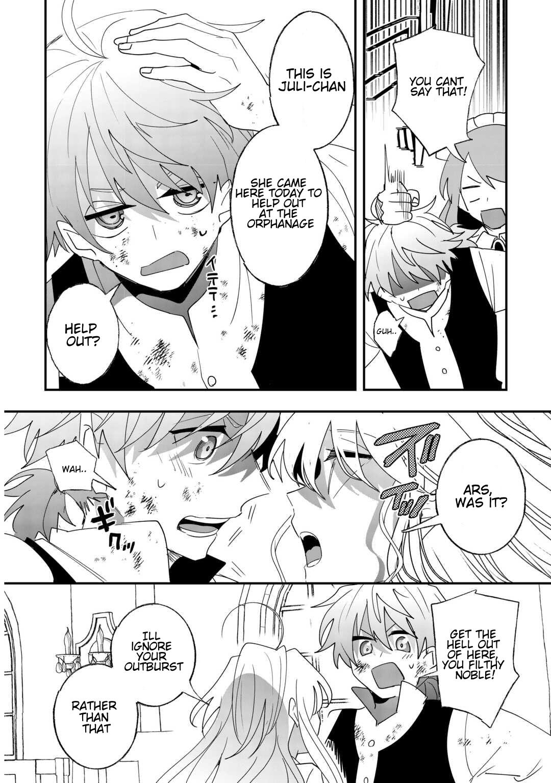 Zense wa Reikoku Koutei, Konse wa Youjo Chapter 5 - Page 11