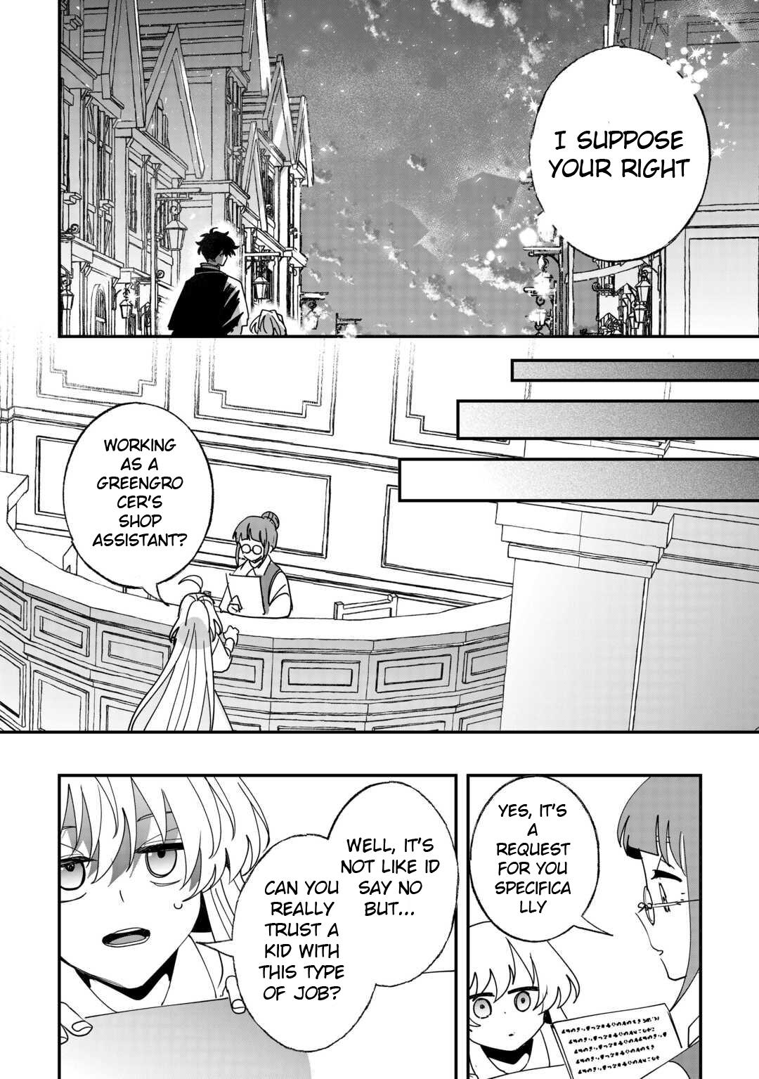 Zense wa Reikoku Koutei, Konse wa Youjo Chapter 6 - Page 16