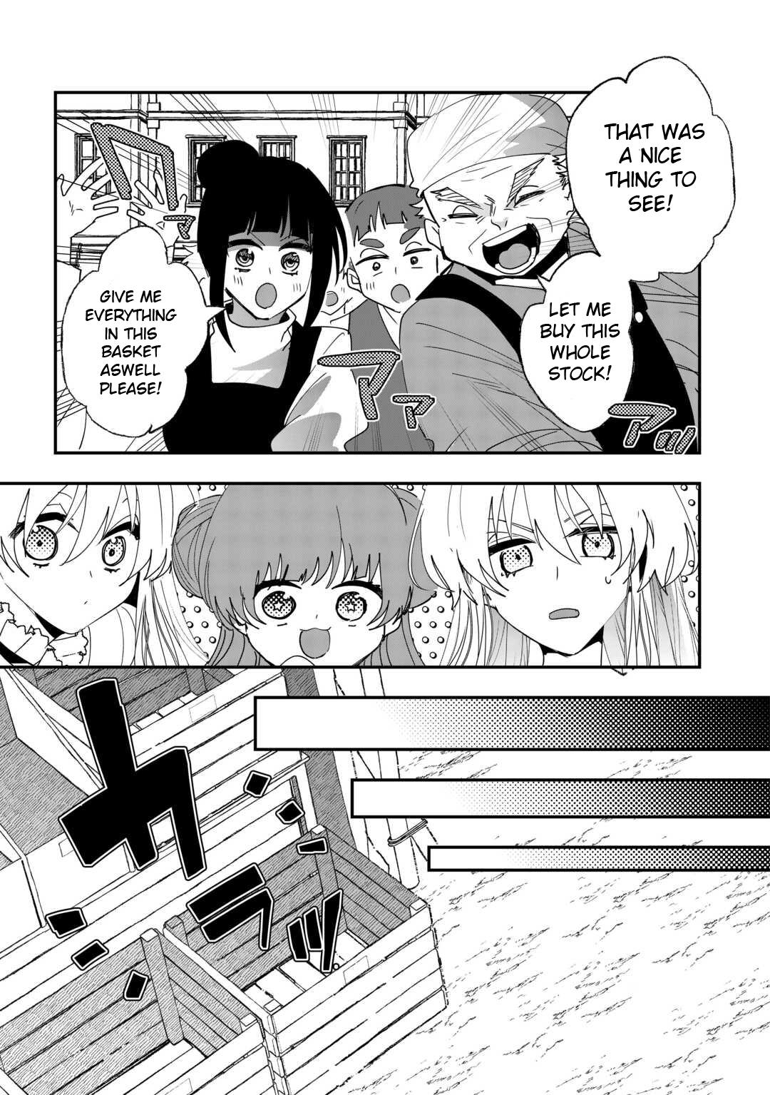 Zense wa Reikoku Koutei, Konse wa Youjo Chapter 7 - Page 9