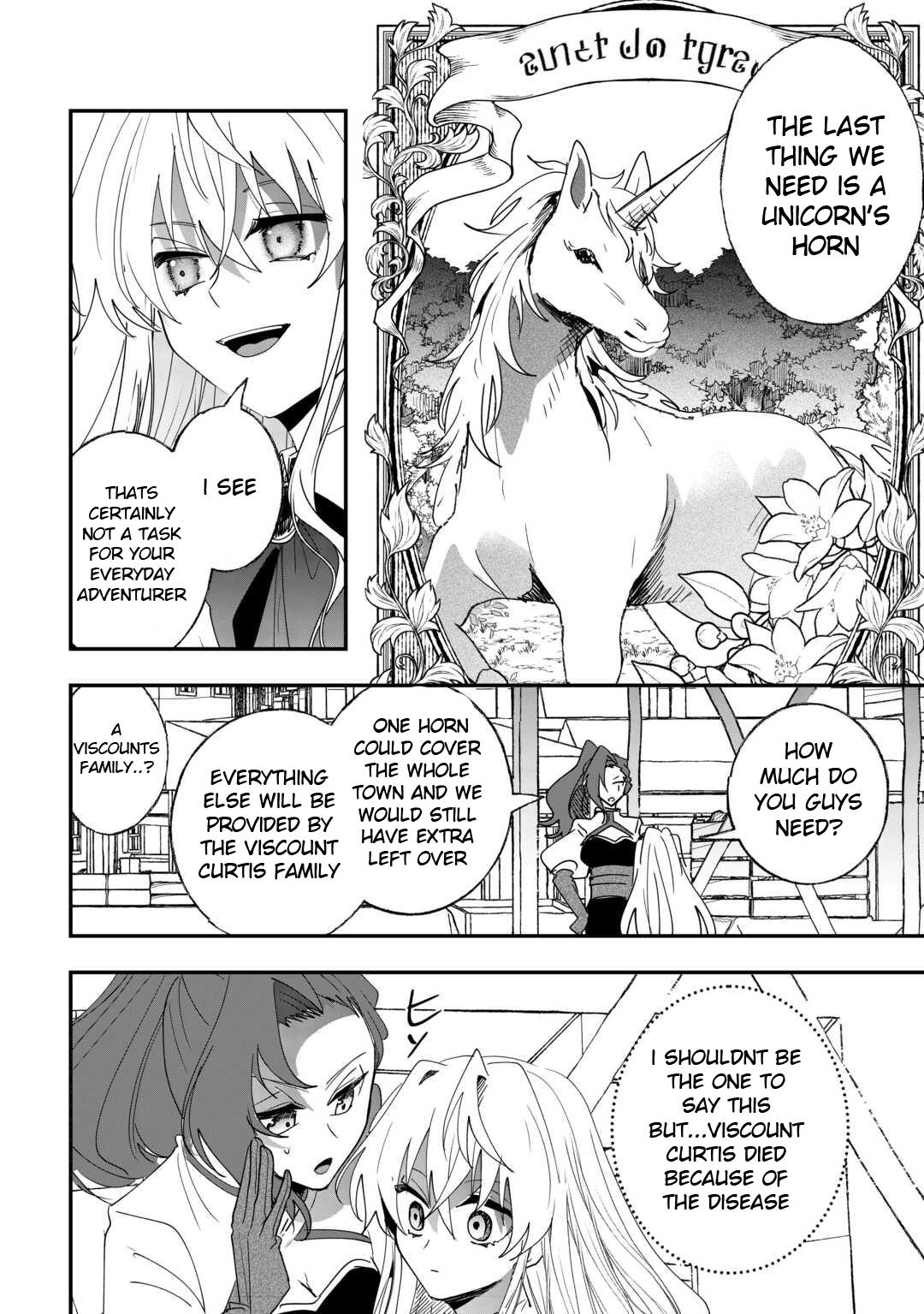 Zense wa Reikoku Koutei, Konse wa Youjo Chapter 7 - Page 22