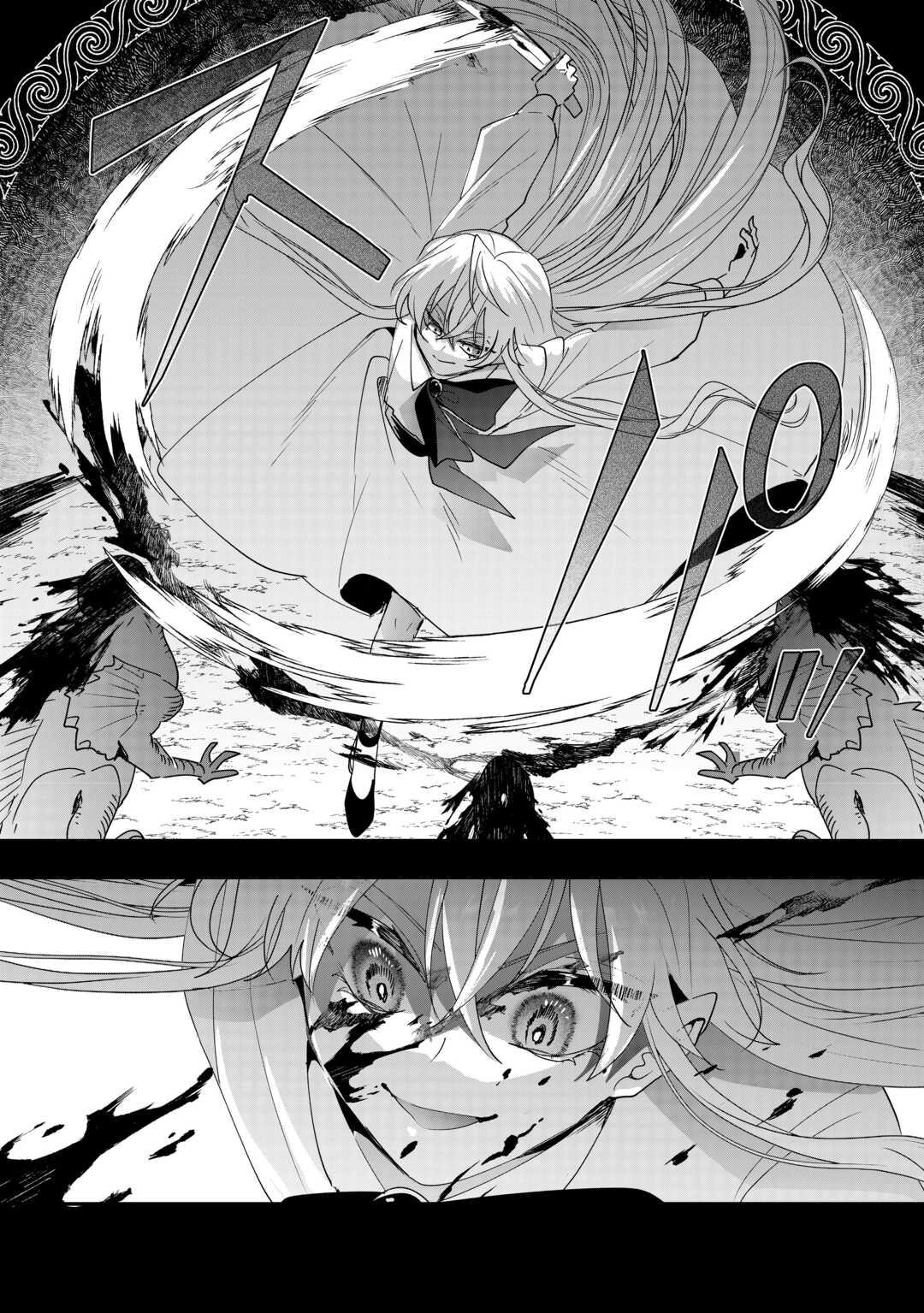 Zense wa Reikoku Koutei, Konse wa Youjo Chapter 8 - Page 16