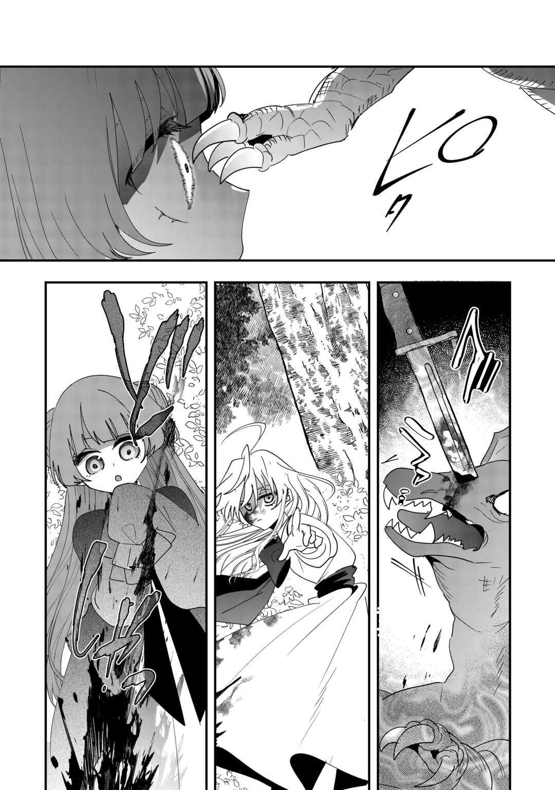 Zense wa Reikoku Koutei, Konse wa Youjo Chapter 8 - Page 18