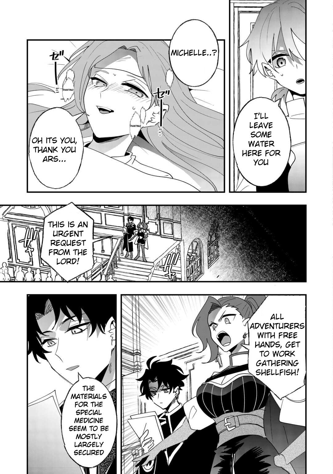 Zense wa Reikoku Koutei, Konse wa Youjo Chapter 8 - Page 21