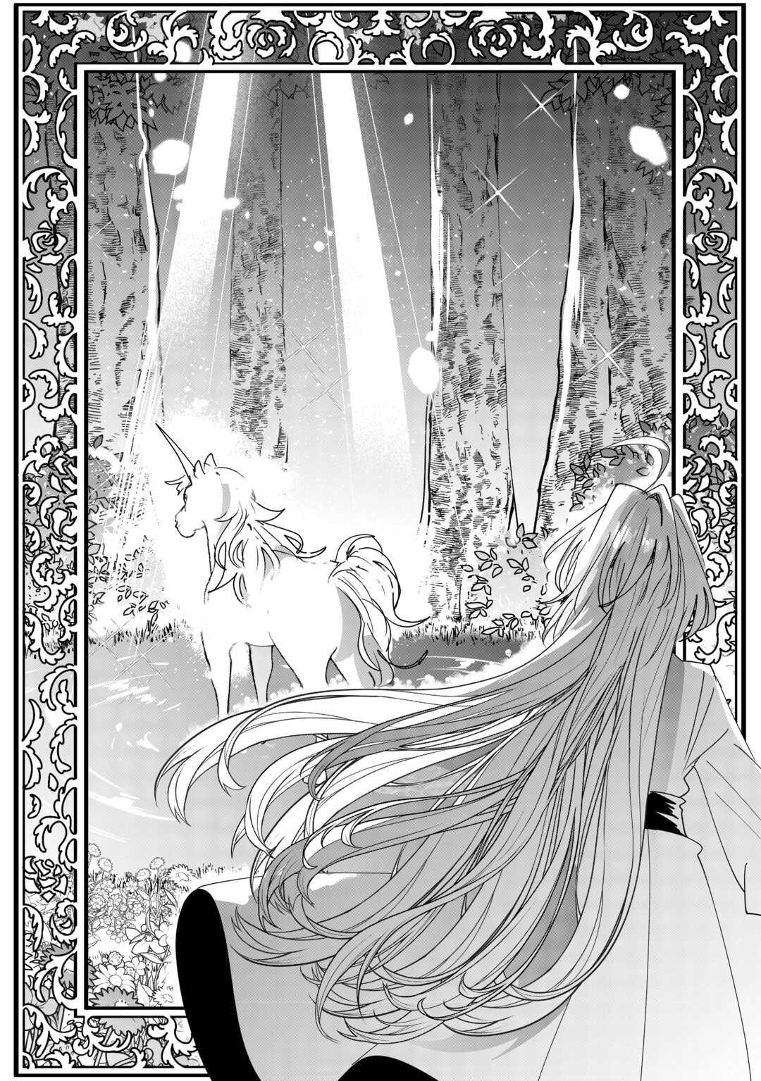 Zense wa Reikoku Koutei, Konse wa Youjo Chapter 8 - Page 23