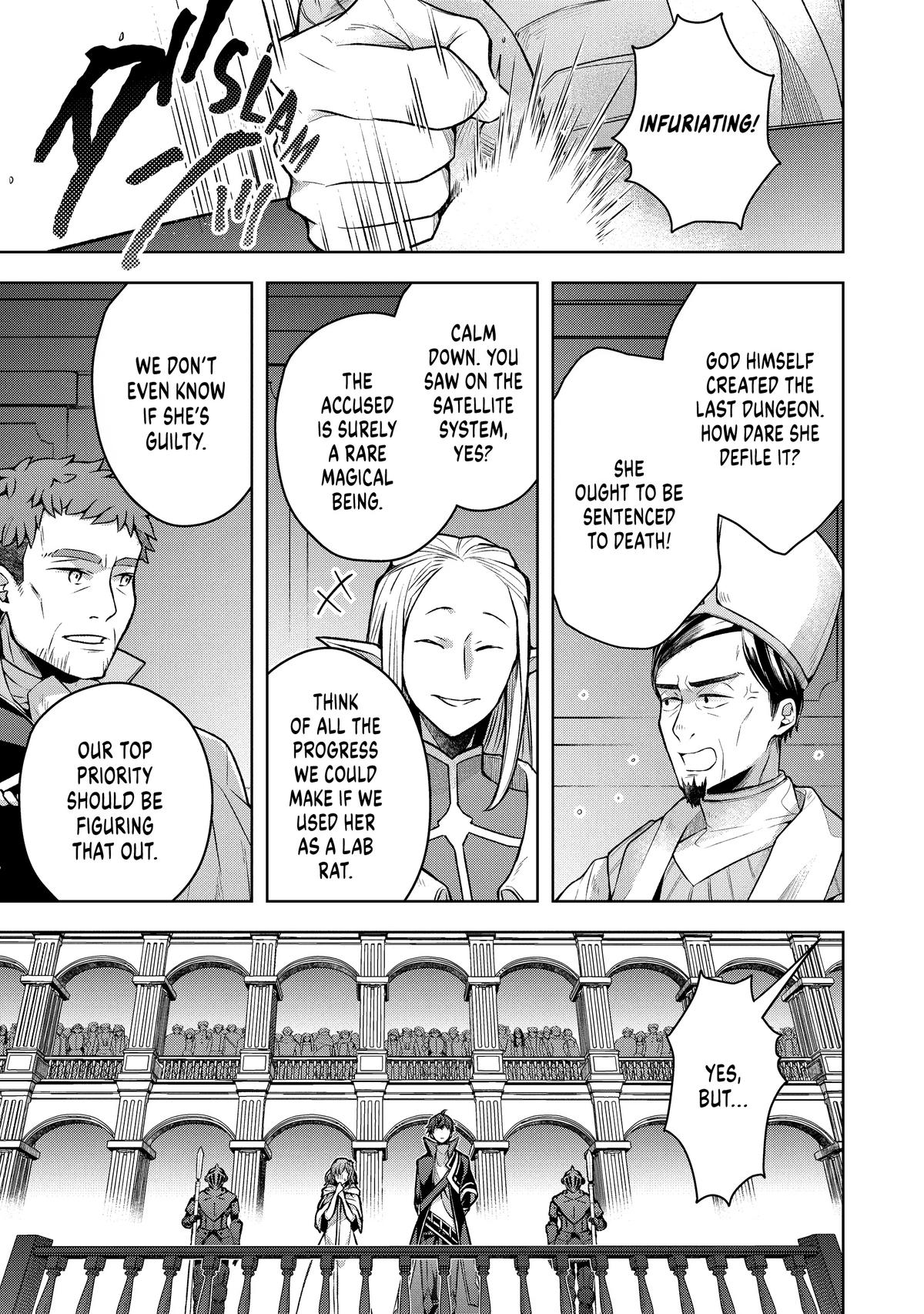 Zero Damage Sword Saint - Chapter 2 - 6