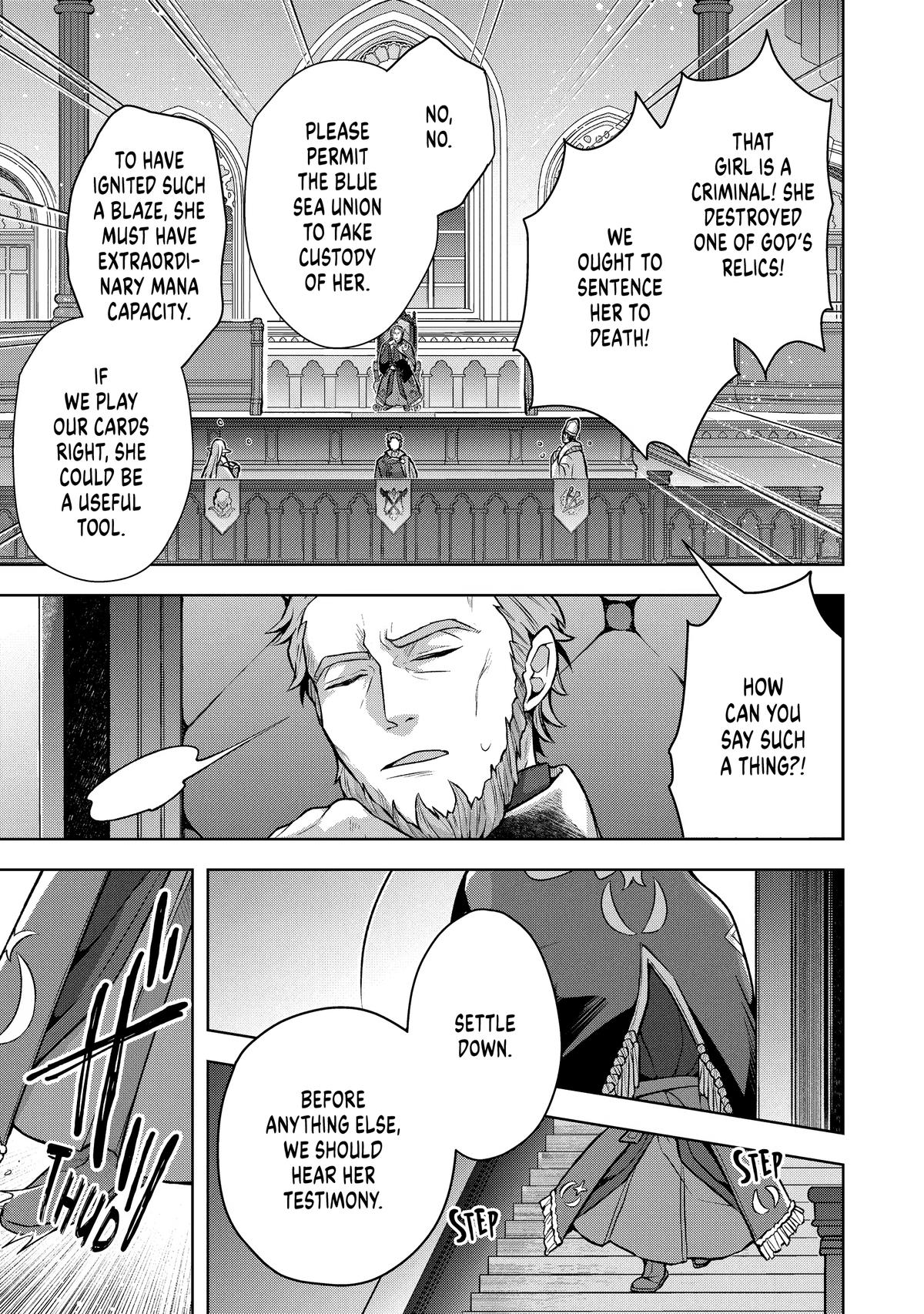 Zero Damage Sword Saint - Chapter 2 - 15