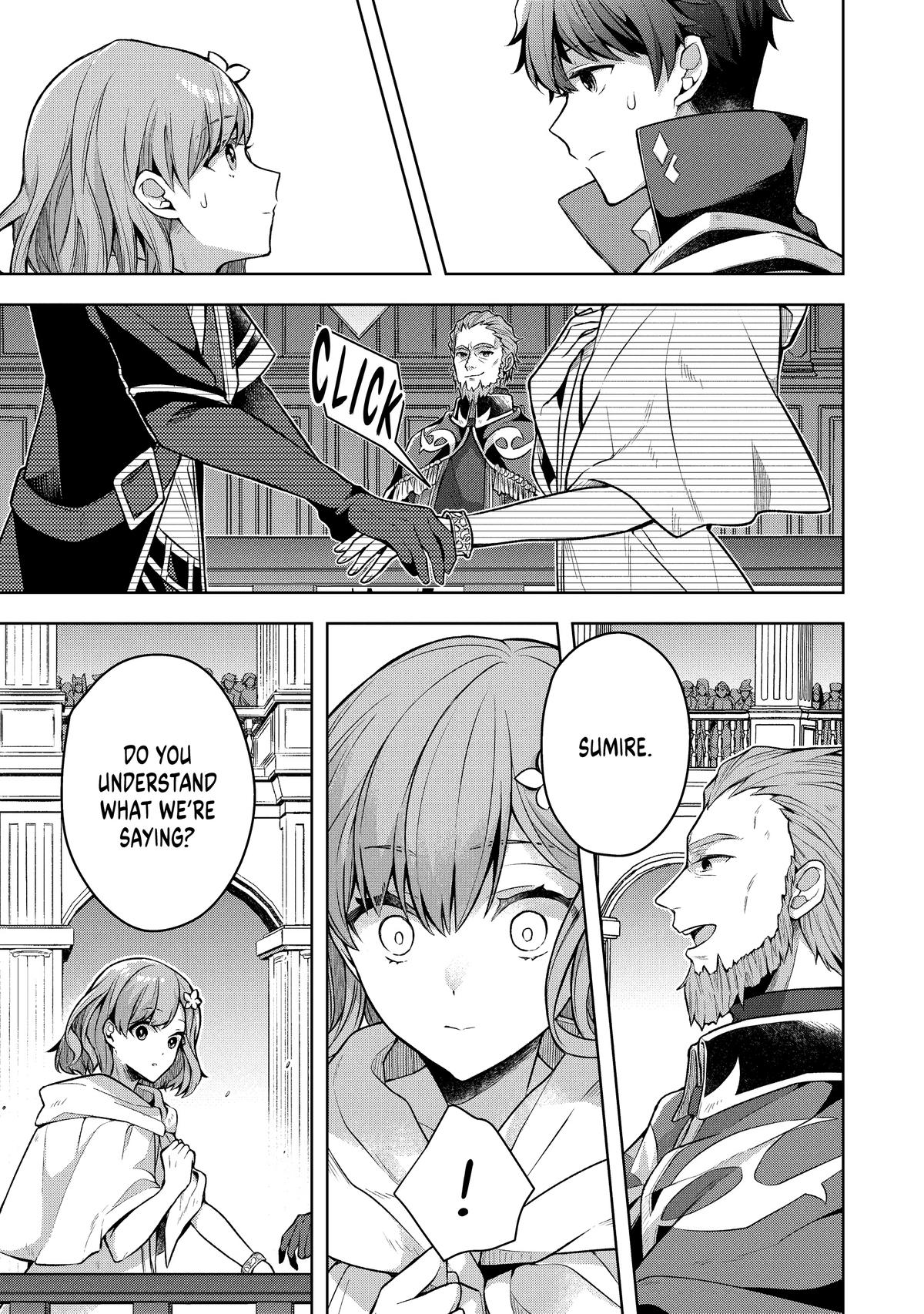 Zero Damage Sword Saint - Chapter 2 - 17