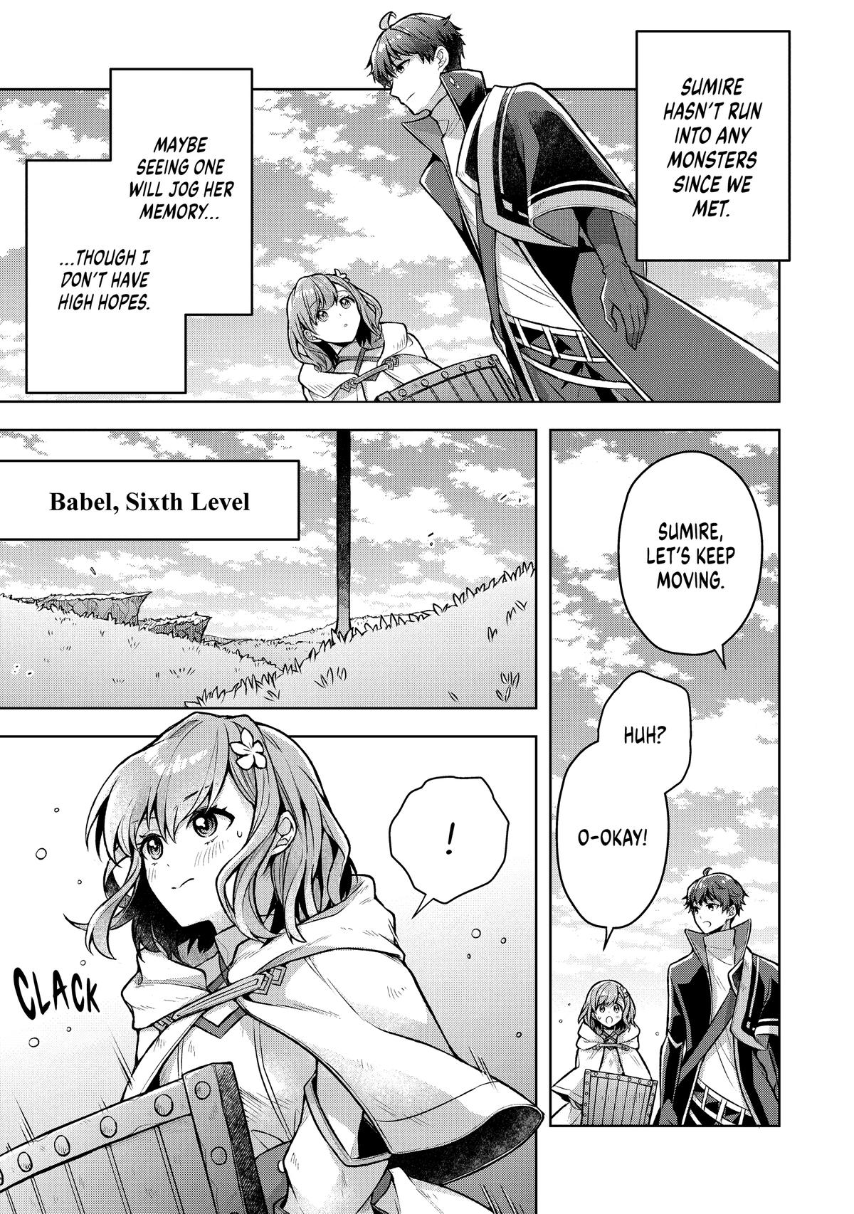 Zero Damage Sword Saint - الفصل 4 - 19