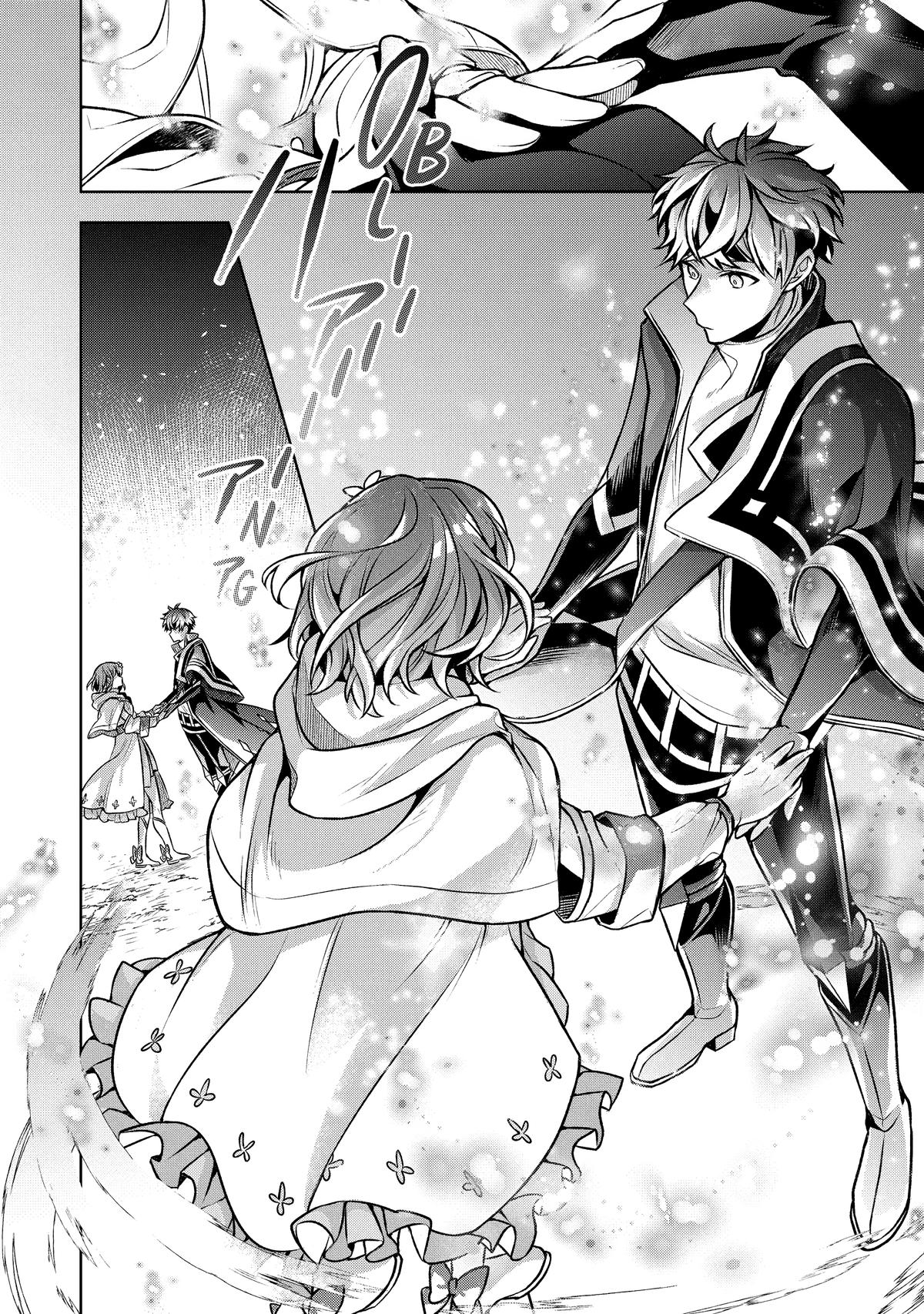 Zero Damage Sword Saint Chapter 5 - Page 27