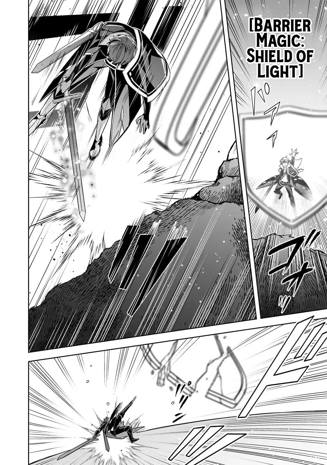 Zero Damage Sword Saint Chapter 12 - Page 5