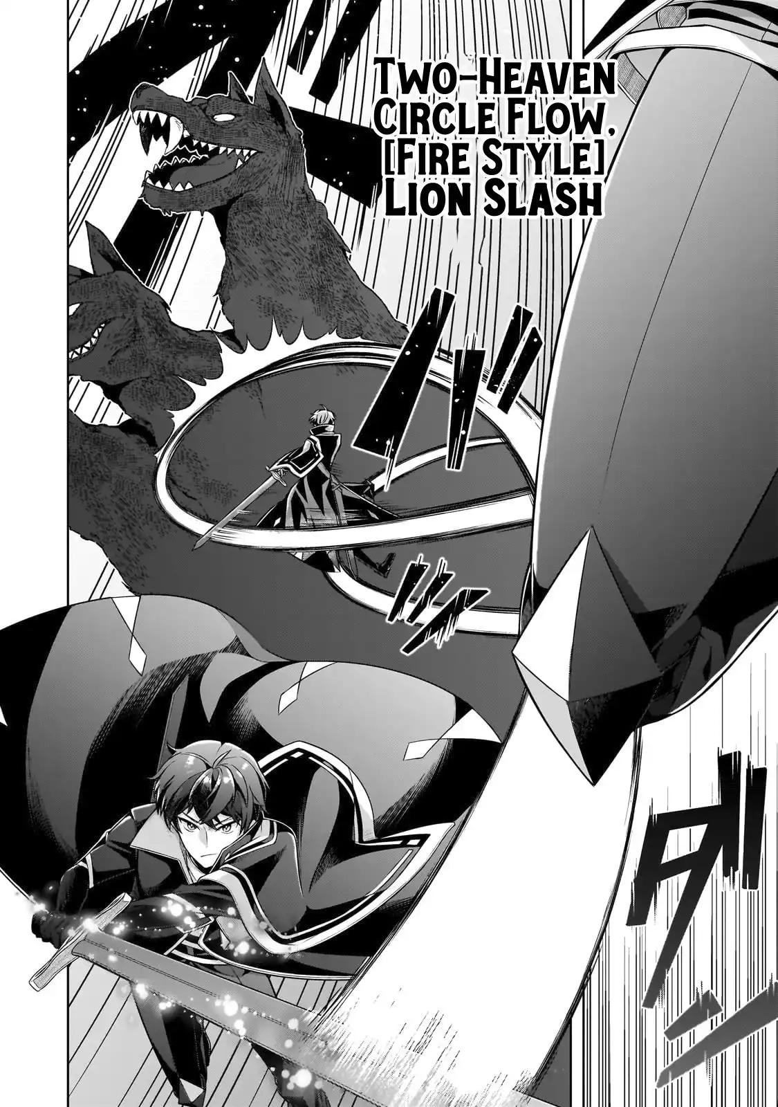 Zero Damage Sword Saint Chapter 12 - Page 7