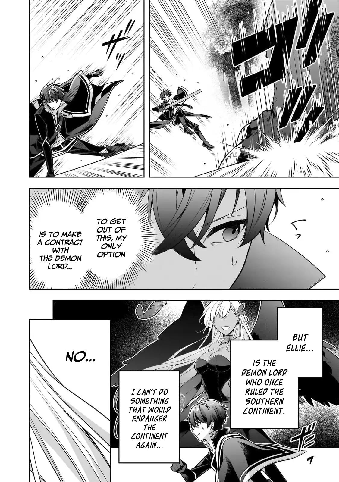 Zero Damage Sword Saint Chapter 12 - Page 13