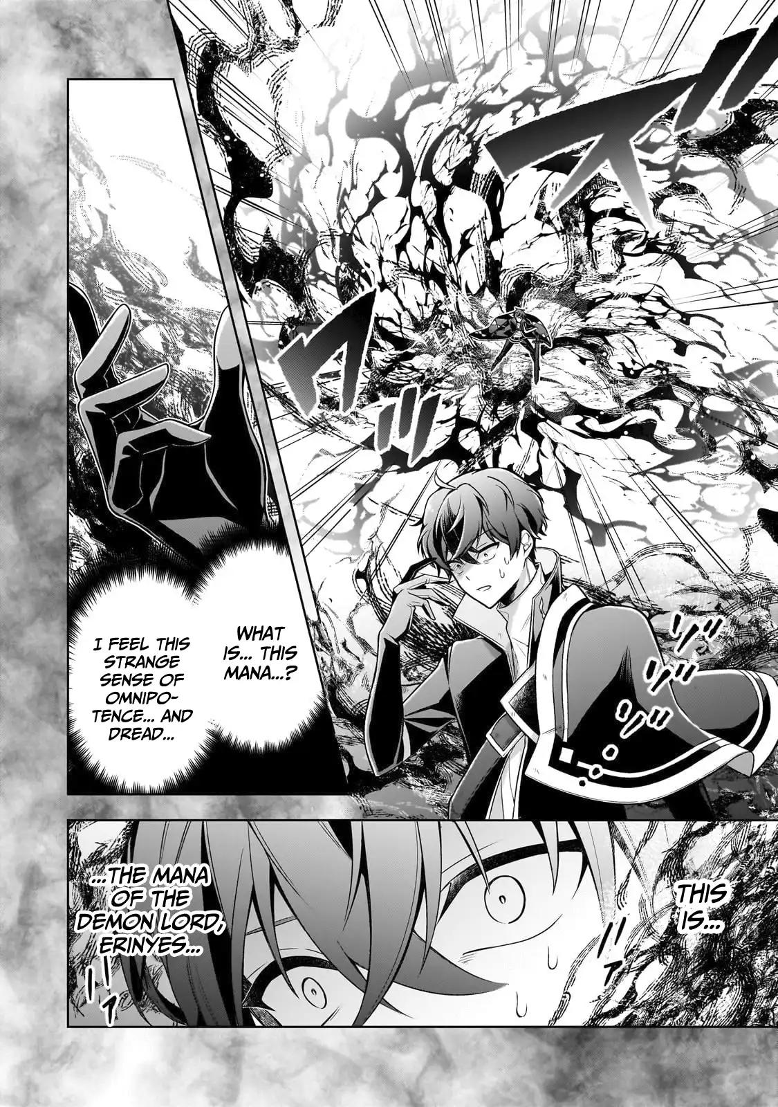 Zero Damage Sword Saint Chapter 12 - Page 17