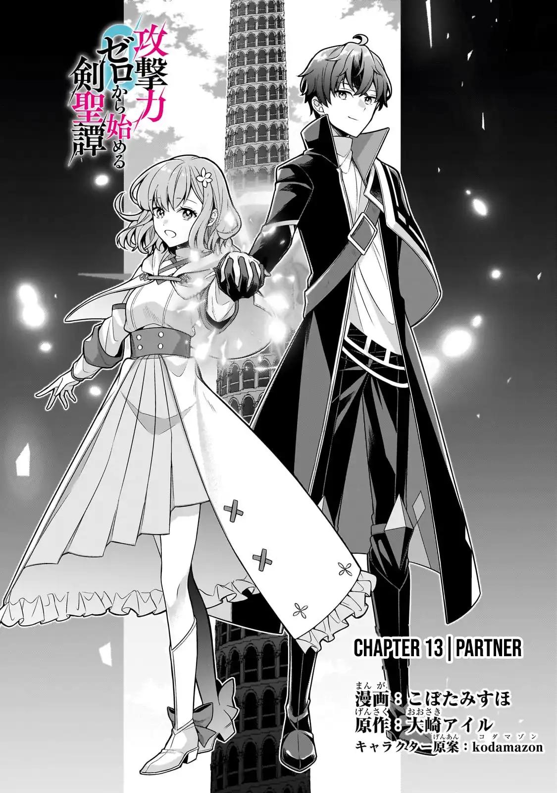 Zero Damage Sword Saint Chapter 13 - Page 4