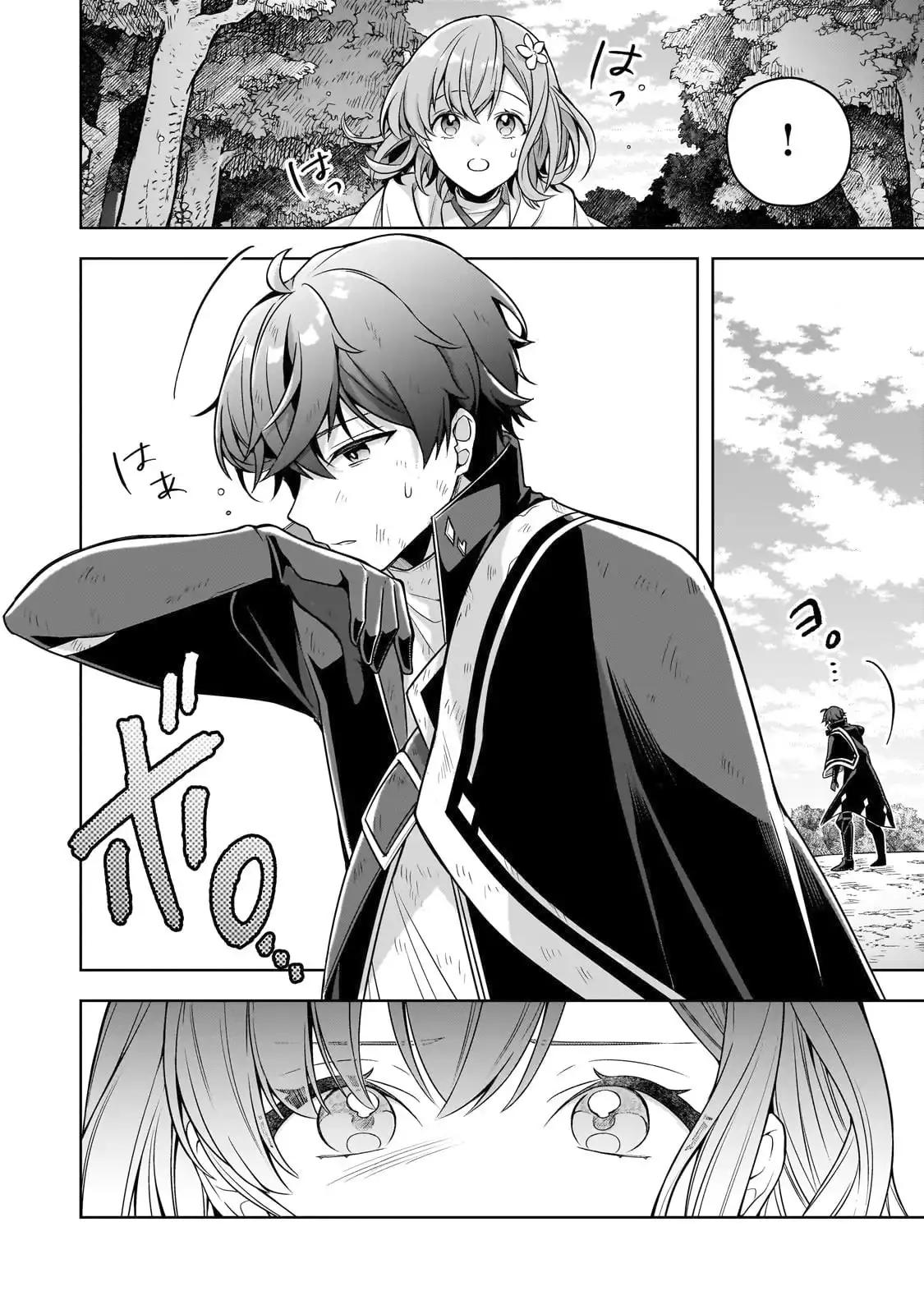 Zero Damage Sword Saint Chapter 13 - Page 5