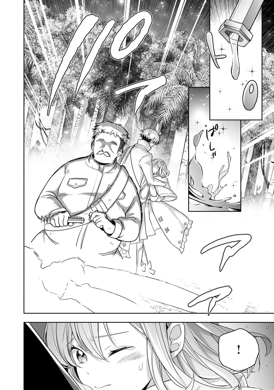 Zero Damage Sword Saint Chapter 13 - Page 11