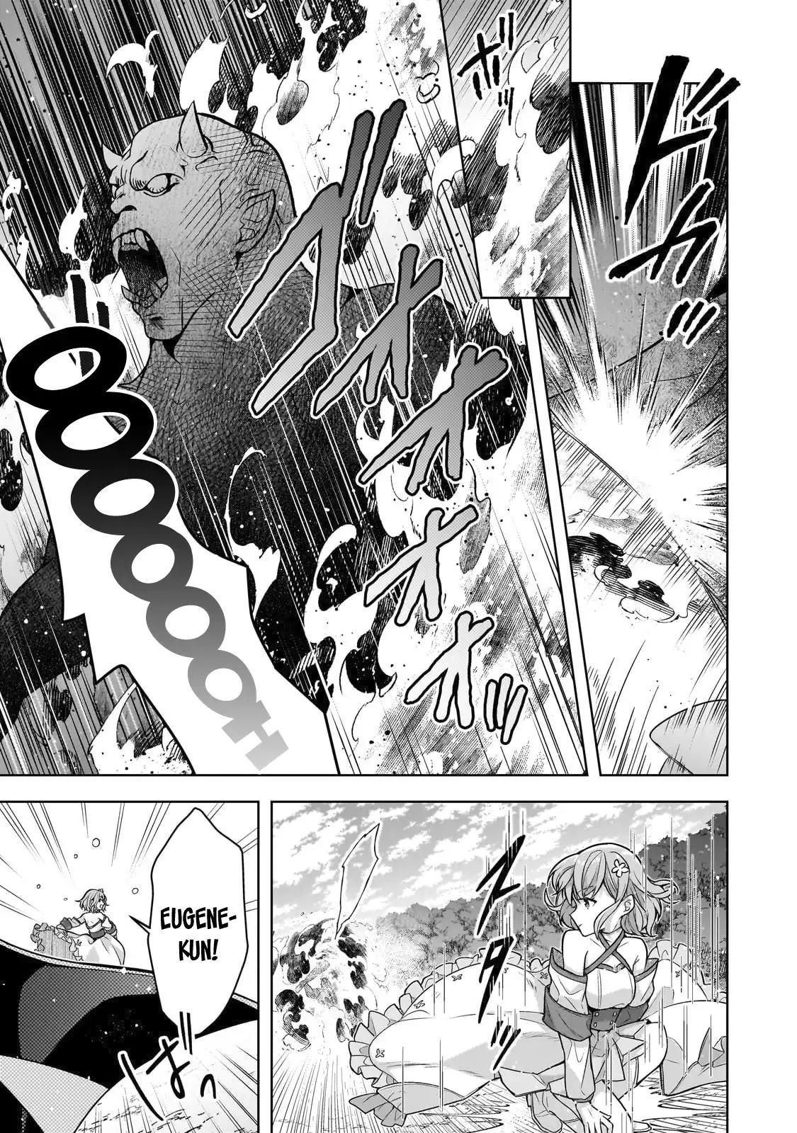 Zero Damage Sword Saint Chapter 14 - Page 22