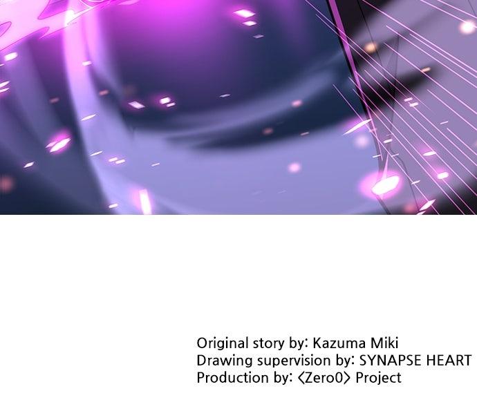 Zero0: A Space-Time Mage Chapter 56 - Page 72