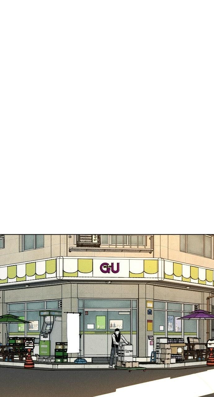 Zombie Funeral Services Chapter 71 - Page 71