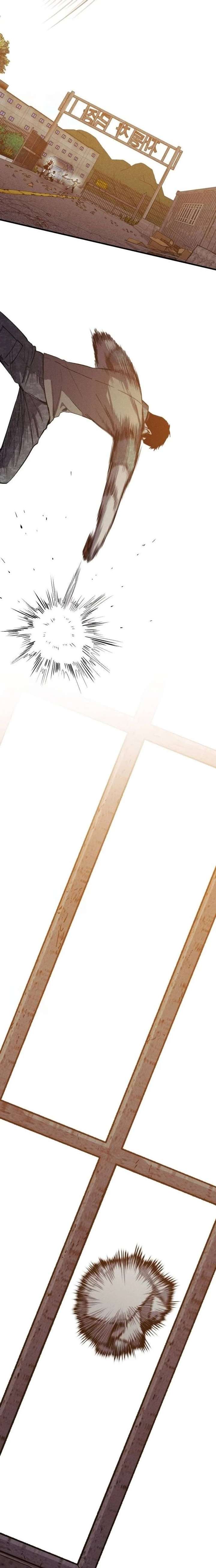 Zombie Herd Chapter 24 - Page 5