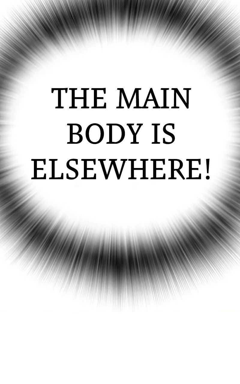 Zombie Papa Chapter 10 - Page 132